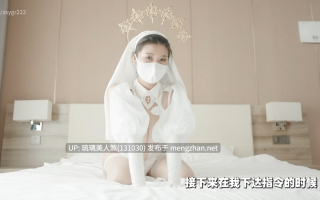 Nina 白丝天使与皮裤恶魔的寸止挑战 948M 度盘