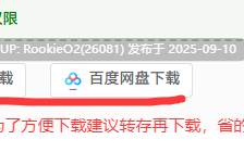 【日式ADV/AI汉化/NTR/内射/堕落】女友不来探病的理由 彼女が見舞いに来ない理由 AI汉化版+CG存档+特典【1.8G/全CV】
