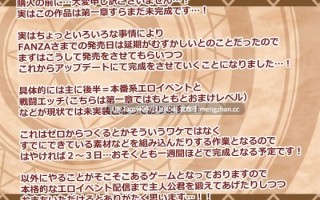 [RPG/PC]#人偶大师 #ヒトヅマイスター！ v1.07 AI汉化版