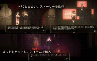 【日系/ACT/官中/猎奇】低语者 WHISPERER Ver1.0 官方中文版【1.02G】【序号1513】