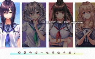 [神作ADV/新汉化步兵/存档] 甜蜜女友2+ アマカノ2+ 精翻汉化步兵版+特典+全CG存档 [13.70G]