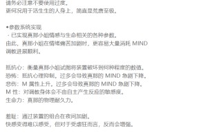 【日式SLG/全动态/调教】極限改造·魔法少女与神秘符文 官方中文 体验版ver.0.6.0β 【200M/更新】