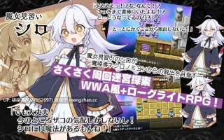 にゃくろのみこん！【PC/RPG/AI汉化/1.2G】 