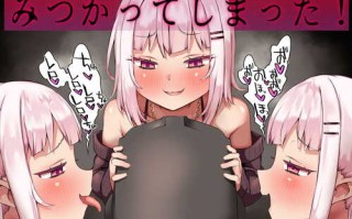 被雌小鬼监禁捉弄力~【山田じぇみ子】