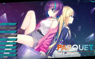 【ADV/汉化/PC】Parquet