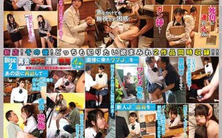 カフェ娘連鎖痴●6＋再会カフェ連鎖痴● 2枚組SP 前田美波さんのパンティとチェキ付き