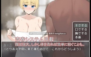 [RPG/PC]#新婚骑士优妮与堕落的冒险 #新婚騎士ユーニと堕落の冒険 AI汉化版