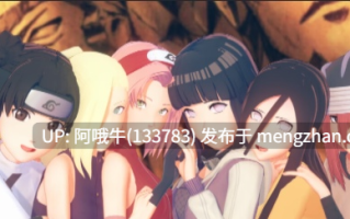 【SLG/同人/PC机翻/安卓生肉】火影忍者：面麻的试炼 Naruto The Trials of Menma [Prologue v.0.1] [Snapper Snap][467M]【序号5070】