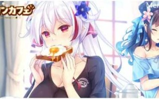 【PC/汉化版/ADV/CG/3.40G】龙娘咖啡厅 Ver1.0 AI汉化版+爆款ADV游戏+全CG存档+3.40G