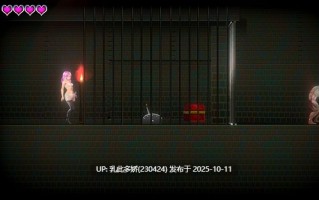 14[ACT动态官中]【新作】ブラッドムーン 脱出迷宮魔城 [PC434M]