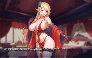 【PC/SLG】后宫绮梦      Harem Fantasy  v0.2.07 官方中文版【2025年12月01日 更新】