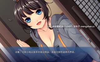 绝不想露馅！网红女主播对我言听计从 v1.00 【PC/ADV/AI汉化/新作/500MB】