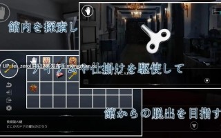 【PC/RPG】RJ01084980 夜の館と人形少女 [シーサイド工房]