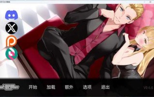 【日式SLG/中文/NTR】一诺千劫 阿雅版 V0.7 官方中文版+自带全回想【更新/1.9G】