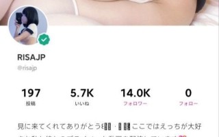 [ Myfans ] Risajp [11.3g12v]