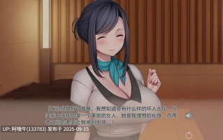 【日式/ADV/中文/2D/步兵】 按摩店的XING爱 – 灯 -Bui11646006 官方中文步兵版 [1.6G新作全CV]【序号3560】