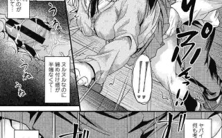 [睦月] ヤって…動いて！射精（だ）して