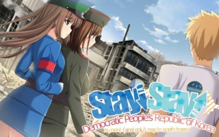 【ADV精翻汉化】日在朝鲜朝鲜之旅 Stay! Stay! DPRK [酸碱中和有点咸个人汉化版]【600M新汉化】