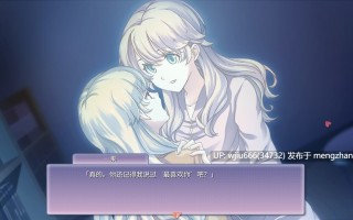 【ADV/官中】双生百合～要对妈妈保密哦～【度盘/1.04G】