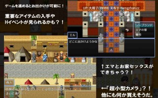 [RPG汉化PC]もっと！爆乳熟女と僕のラブラブ性活Ver1.01[939M][萌站植入]