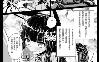 【汉化】长门重症