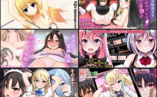 [SLG/汉化/动态/部分双端/合集]らぷらす游戏合集