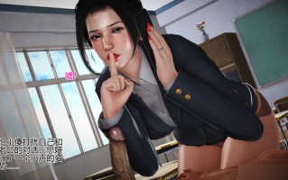 催眠之孙老师