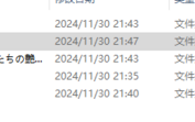(GPT3.5)裸足少女合集