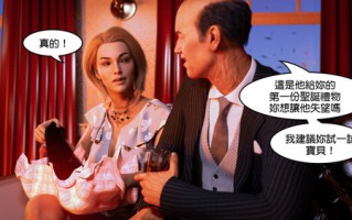 圣诞礼物v2