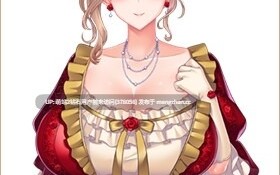 [贵族母女井优质GAL][3P淫乱性教育][更新]妈妈×女友EX ～为不想嫁给领主贵族的女儿，妈妈亲自传授情欲之道～ ママ×カノEX ～領主貴族に嫁ぎたくない娘の為に、お母さんがエッチな手ほどきいたします～Ver1.01 AI汉化+DLC+存档【4.45GCV】