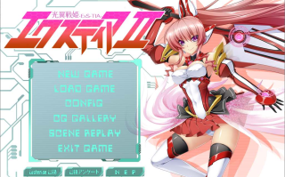 【ADV/汉化/PC/恶堕慎入】光翼战姬艾克斯蒂娅2/光翼戦姫エクスティア2