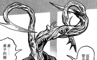 【正经资源】【日漫】《寄生兽》八期合一完全版【完结】【PDF版】