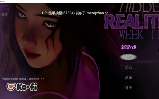 萌站汉化【亚洲SLG/AI汉化/后宫】隐藏的现实1.01 AI汉化版【PC/1.9G/更新】