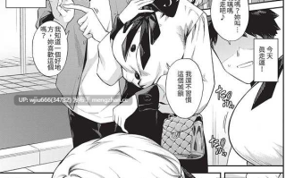 【本子】ご懐妊♡2