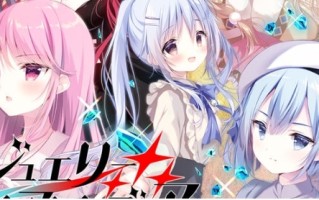 PC/AI汉化版/ADV游戏/全CG/4.08G】宝石心学院2:世界的尽头 AI汉化版