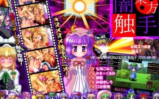 东方幻想乡同人萝莉妹照(いもてらす)合集(生肉)~16作~大部分动态