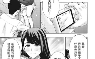 [東タイラ]豔麗人妻渴望寬衣解帶