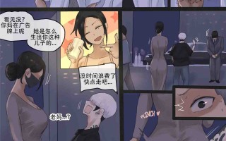 [laliberte] Contract+After [Chinese] [老w个人汉化]