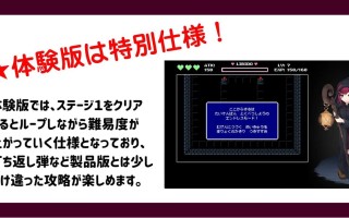 PC/ACT/#魔女与史莱姆的迷宫 -魔法使的悖论迷宫- #魔女とスライムの迷宮 -Magician's Demimonde- 日文生肉版+存档【2025年01月28日0点 发售】