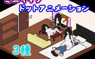 日式SLG/AI汉化/像素风] 捕获贞子的方法 化け娘の捕え方 AI汉化版 [900M/新作]