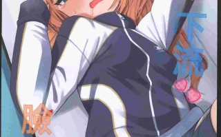 (C104)[ミルクファーム田中(びんせん,もえち,無糖まめ,くま乳業,他)]トロけるフェイス(ブルーアーカイブ)