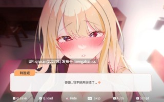 更新/本篇免费【养成SLG/调教/动态】大学助教生活（Teaching Assistant Life）v1.11 官中步兵版 [1.1G]