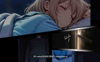 [Flext] 坠入绳欲 Chapter 01-03