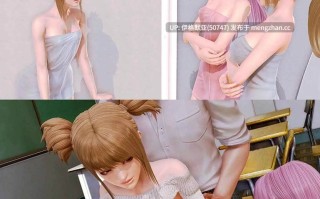 【神作SLG/AI汉化/萌站内嵌】后宫酒店v0.20赞助【PC/13.1G】【0047】Harem Hotel [v0.20]