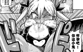 [きぃう] ようせいのまほうしょうじょがんばる！[中国翻译] [無修正] [DL版]