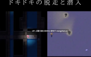 【2D日式RPG 动态 腐败 奇幻 机翻】“囚人兵”魔法少女野中卡レン 囚犯士兵-魔法少女野中可莲 Prisoner Soldier-Magical Girl Nonaka Karen [v25.11.08] 3.7gb