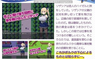 PC/RPG/#冒险者莉莎西亚 -纠结与屈辱的三天 #冒険者リザシア -葛藤と屈辱の3日間- v25.11.09 AI汉化版【2025年11月09日 更新】