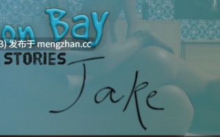 【3DCG/动态/腐败/NTR/SLG/PC/机翻】霍顿湾故事 - Jake Horton Bay Stories - Jake [v0.6.1.1] 【16.4G】【序号6649】