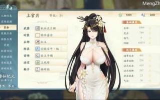 【仙侠RPG/国风神作/pc】绯月仙行录/绯月修仙传 V0.612 官方中文步兵【3G】