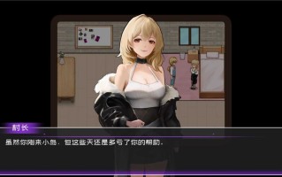PC/黄毛漂流记  #UninhabitedIsland v1.6.0.5 官方中文版